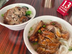 -凌舍好烧鹅(中山路店)