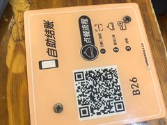 -黑竹香鸡(营和巷店)