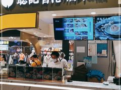 -聪记香港糯米糍(天虹店)