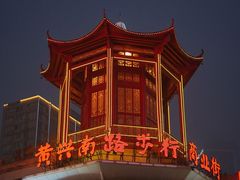 -黄兴南路步行商业街