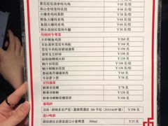 菜单-正斗·港式粤菜(SKLP店)
