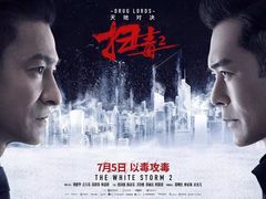 -AMG海上明珠影城(上海环球港RealDCinema店)