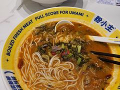 -粉小主·贵州酸汤牛肉粉(南京仙林金鹰店)