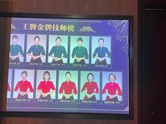 -足本纪·足道 SPA 简餐 小吃(文三西路店)