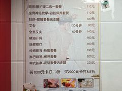 -沈师傅盲人按摩工作室(密三小区店)