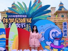 -世界恐龙谷景区