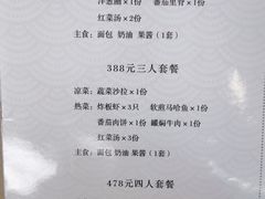 -华梅西餐厅(哈尔滨中央大街店)