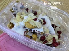 招牌坚果原味-国中·炒酸奶(龙湖房山天街店)