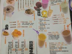 菜单-糖潮糖水铺(省府店)