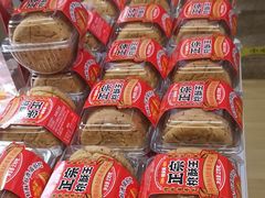 -味多美蛋糕(双安店)