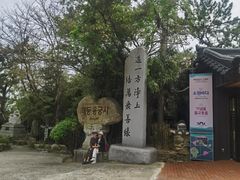 -海东龙宫寺