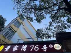 -李记 河口老字号越南小卷粉