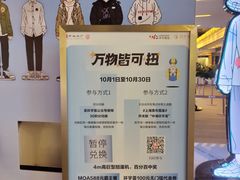 -中海环宇荟