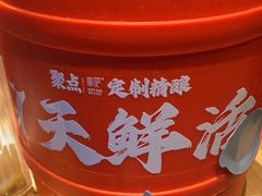 -聚点串吧·北京烧烤(赵登禹路店)
