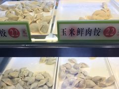 -袁记云饺(瞿溪路店)