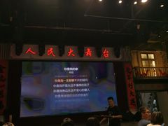 -老五烧烤(盘金华府总店)