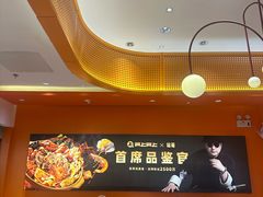 -阿上阿上麻辣香锅&麻辣烫(朝阳蓝色港湾店)