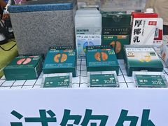 -鹏欣水游城