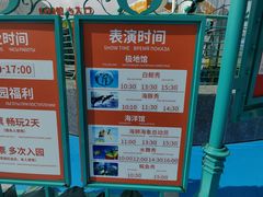 -哈尔滨极地公园