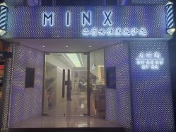 点击看大图 -MINX名珂斯·烫染形象设计