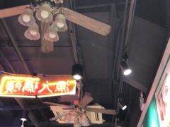 大堂-陈光记烧腊(长寿路店)