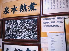 -老龙亭拉面店