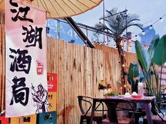 -郭婆婆疯子鸡·土货江湖菜馆