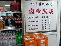-陈记卤煮小肠