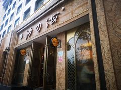 门面-沙力海(北大街店)
