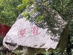 -黑龙潭风景区