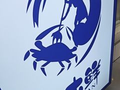 -木木鲜海鲜面(天一店)