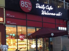 -85度C(广州黄边店)