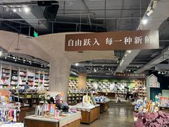 -方所(华润万象城店)