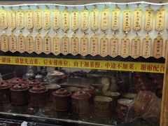 -董厨煨汤馆(车站路店)