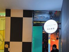 -不可思议减压馆·解压博物馆·摔碗发泄·团建定制