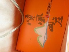 -顺风山庄(水濂山店)