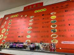 -大姨捞面(新安花园店)