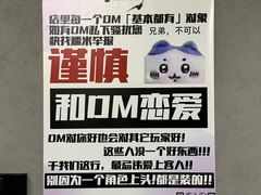 -叁拾壹丨浮世绘x壹拾叁沉浸演绎剧场