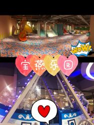 -宝燕水乐园