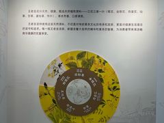 -珠海圆明新园