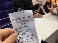 -前进5路汉堡炸鸡(前进五路店)