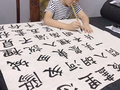 -汉翔书法丨书法·美术·硬笔·国画(望京校区)