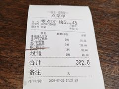 -扬州狮子楼·非遗淮扬菜(总店)