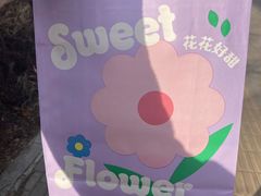 -好利来(五一广场店)