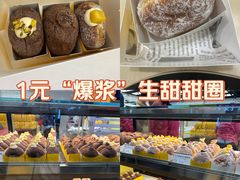 -85度C(生甜甜圈研究工坊·上海局门店)
