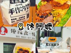 -李东农庄(中南百草园地标店)