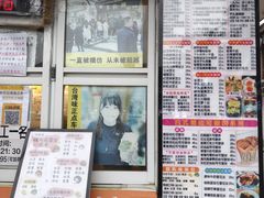 -味正点车轮饼可丽饼(南禅寺店)