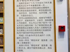 -猫的天空之城概念书店(杭州南宋御街店)