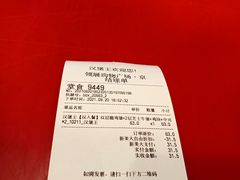 -汉堡王(北京通州领展店)