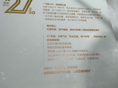 -大铁勺新津菜(熙悦汇店)